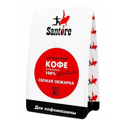 Кофе Santore Red Line, зерновой, 250 гр в Самбери