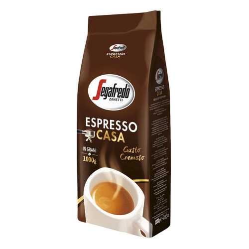 Кофе Segafredo espresso casa натуральный жареный в зернах 1 кг в Самбери