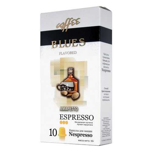 Кофе в капсулах Blues амаретто эспрессо для кофемашин Nespresso 10 капсул в Самбери