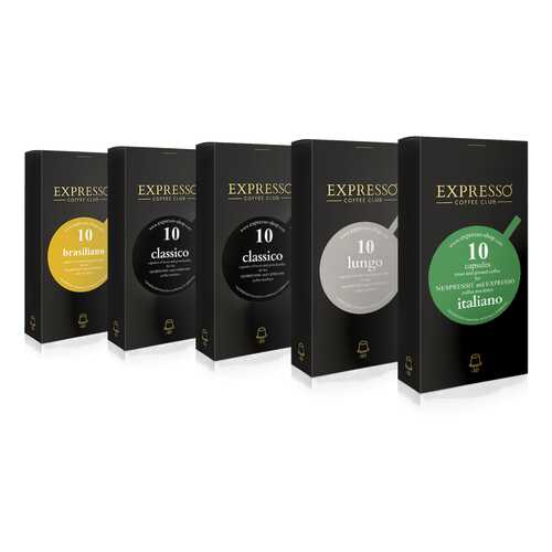 Кофе в капсулах набор Expresso Вдохновение для кофемашин Nespresso в Самбери