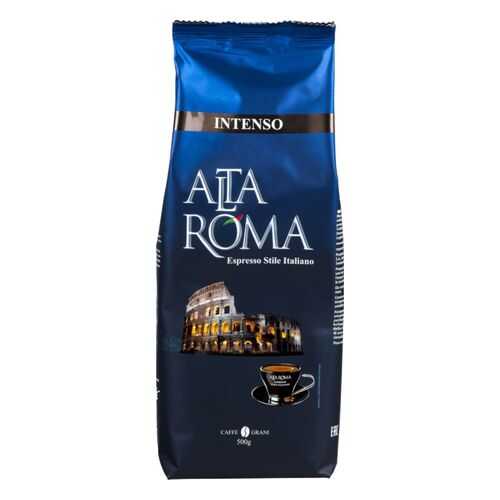 Кофе в зернах Alta Roma intenso 500 г в Самбери