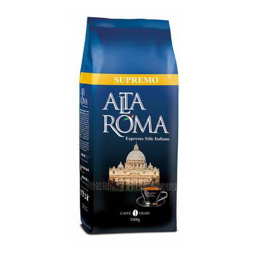 Кофе в зернах Alta Roma supremo 1 кг в Самбери