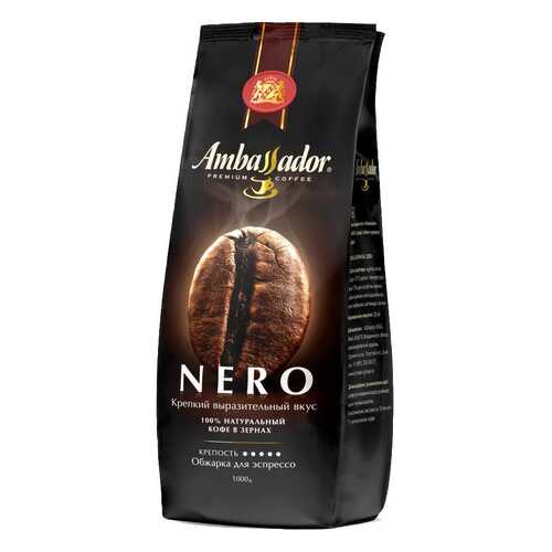 Кофе в зернах Ambassador nero espresso roast 1000 г в Самбери