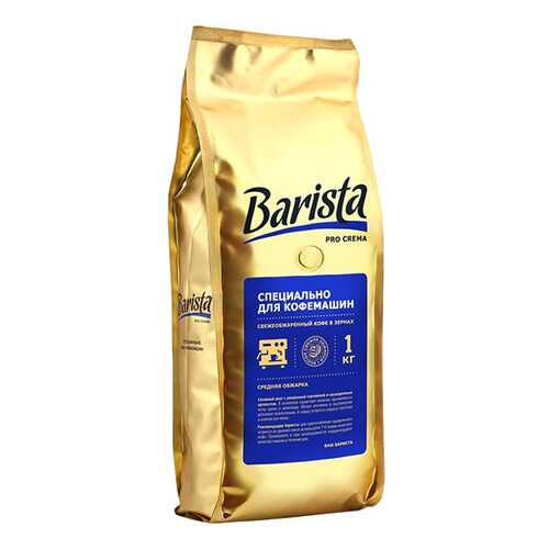 Кофе в зернах Barista pro Crema 500 г в Самбери