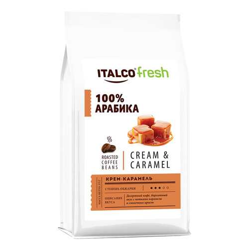 Кофе в зернах ITALCO Крем-карамель (Cream & Caramel) ароматизированный, 350 г в Самбери