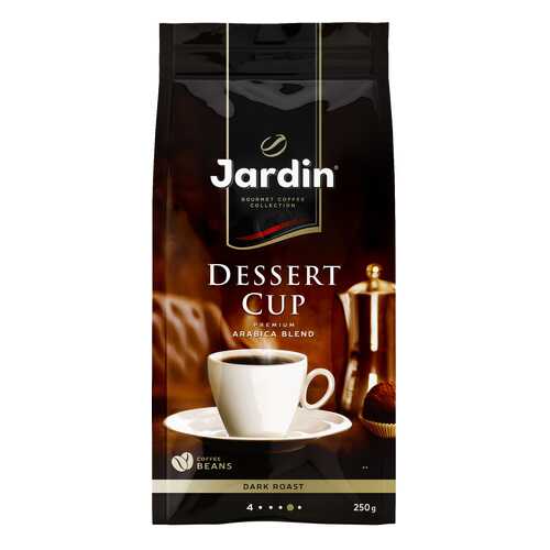 Кофе в зернах Jardin Dessert Cup 250 г в Самбери