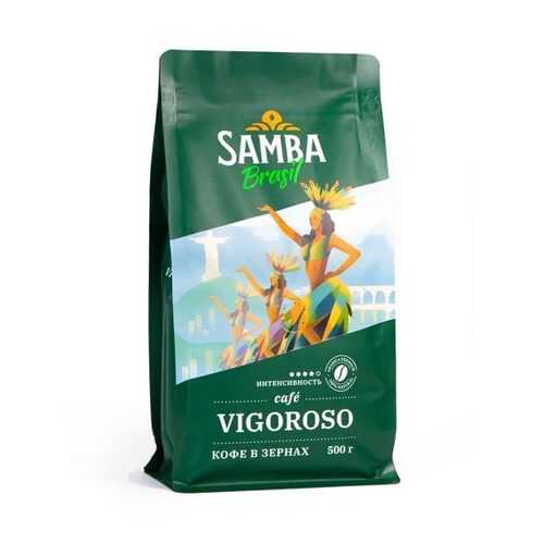 Кофе в зернах Samba Cafe Brasil Vigoroso 500 г в Самбери