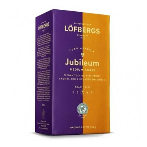 Молотый кофе Lofbergs Jubileum 500 г в Самбери