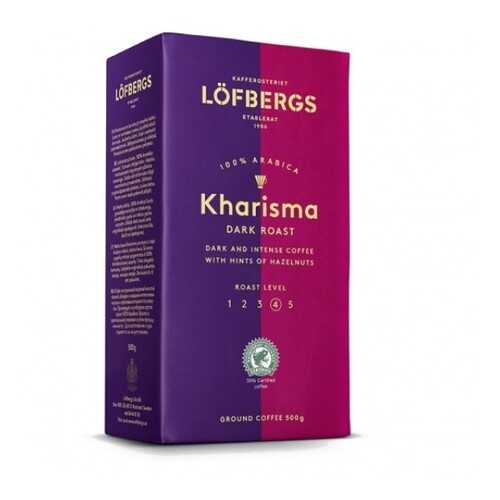 Молотый кофе Lofbergs Kharisma 500 г в Самбери