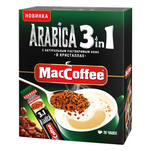 Напиток кофейный растворимый (3 в 1) ARABICA т.з. «MacCoffee» карт/уп 16г*20*20 блок в Самбери