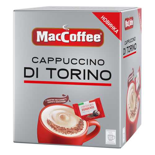 Напиток кофейный растворимый Cappuccino di Torino т.з. MacCoffee карт/уп 25,5г*10*20 в Самбери