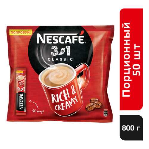 Напиток Nescafe 3в1 кофейный классик растворимый 14.5 г 50 штук в Самбери