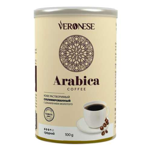 Растворимый сублимированный кофе с добавлением молотого Veronese Arabica 100 г в Самбери