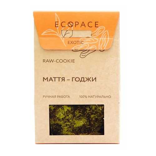 Печенье RAW Cookie маття-годжи Exotic 55 г в Самбери