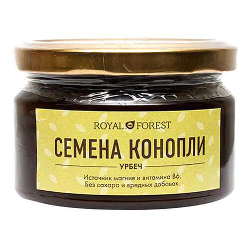 Урбеч Royal Forest из семян конопли в Самбери