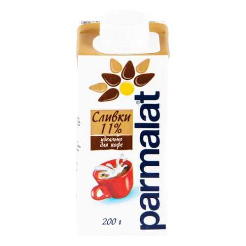 Сливки Parmalat для кофе 11% 200 г в Самбери