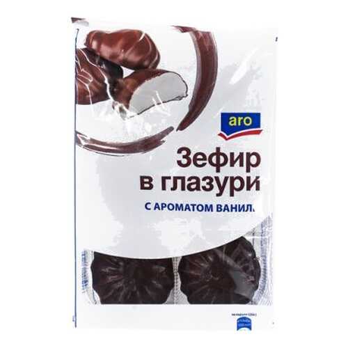 Зефир Aro в глазури с ароматом ванили 250 г в Самбери