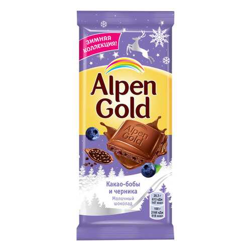 ALPEN GOLD шоколад молочный карамелиз какао/черника 85гВЕСНА в Самбери