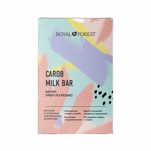 Шоколад Carob Milk Bar Банан, урбеч из кешью Royal Forest 50 г в Самбери