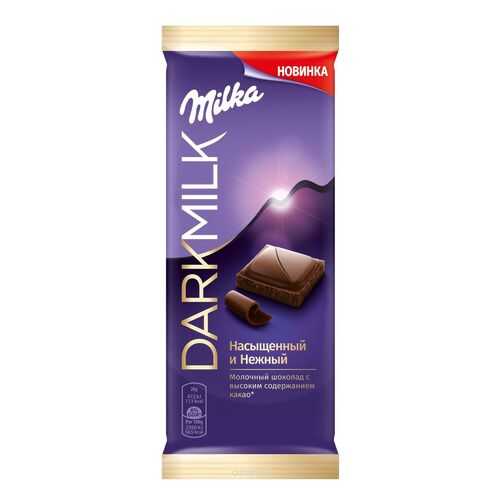 Шоколад Milka Dark milk насыщенный и нежный молочный 85 г в Самбери