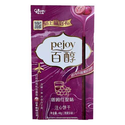 Палочки Glico Pocky ром и виноград и шоколад 48 г в Самбери