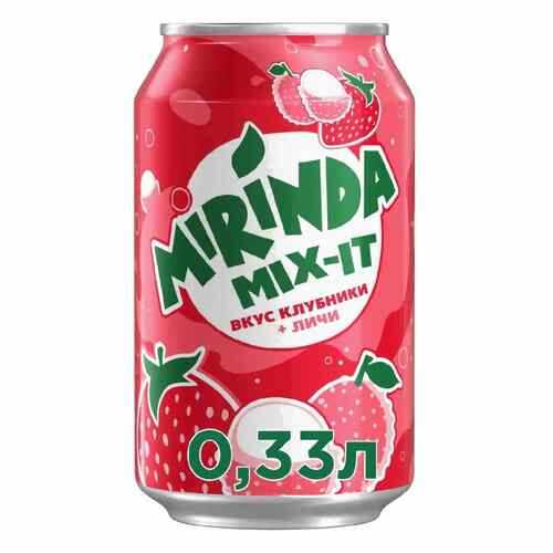 Напиток газированный Mirinda Mix-It Клубника-Личи 330 мл в Самбери